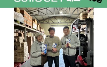 중앙유통 장진수 대표 물품후원 이미지